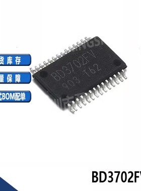 BD3702FV-E2 丝印BD3702FV 多路音频切换芯片 封装TSSOP-28
