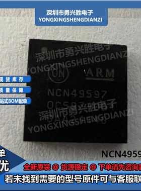 ON安森美 NCN49597MNRG 丝印 QFN52 通信解调器芯片 原装