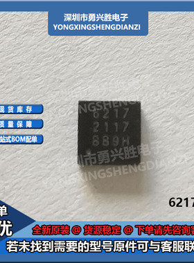 雅利高A6217KEJTR-T A6217 高频降压开关稳压器 电子芯片