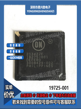ON 安森美19275-001 丝印3008429-002 电子芯片