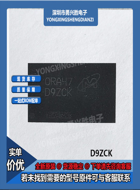 MT53E1G32D2NP-046 WT:A 丝印 D9ZCK LPDDR4 储存芯片