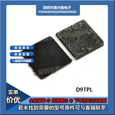 MT52L512M64D4GN-107D9TPL