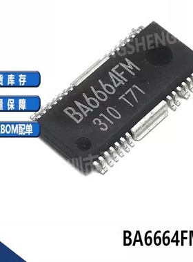BA6664FM-E2  丝印BA6664FM 封装HSOP-28电机驱动芯片