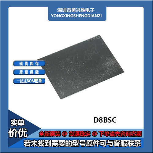 MT53E1G32D2NP-046WT|：D8BSC D9ZCK D9WHV FBGA200 运行内存芯片