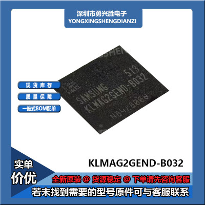 KLMAG2GEND-B031芯片
