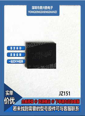 MT29VZZZBD9FQKPR-046 W 丝印JZ151字库UMCP128G+6G 存储内存电子