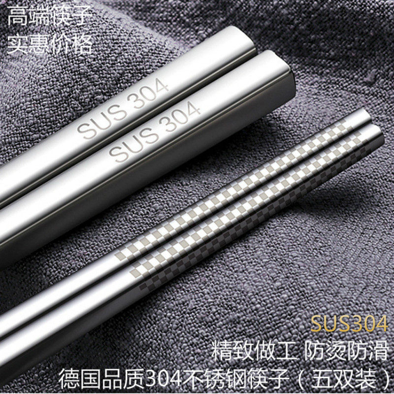 德国特厚防烫抗菌韩式风筷子