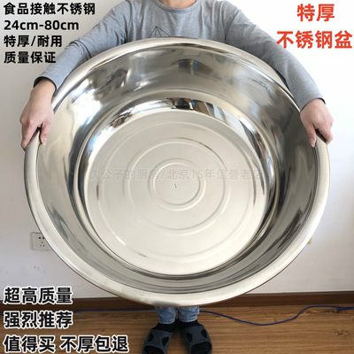 诚兴不锈钢盆特厚足尺加深加大盆