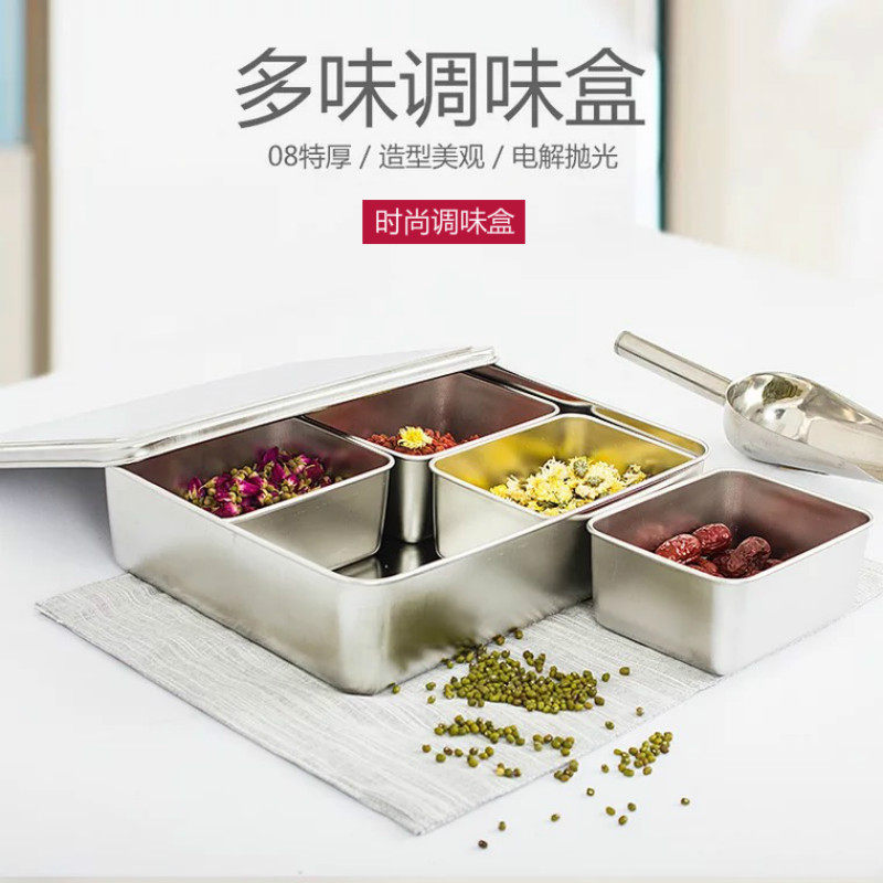 日式调味盒三味四味六味八味不锈钢特厚调料盒子带盖套装可单个用