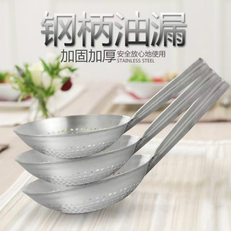 不锈钢特厚油鼓漏28cm30cm加深大漏勺虑油大勺油抄子油炸钢漏勺