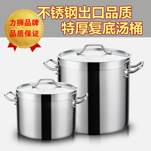 力狮三层特厚大炖锅高端不锈钢