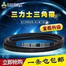 三角带三力士传动带B型584 B4700B1000B1600B2000B3000B4000皮带