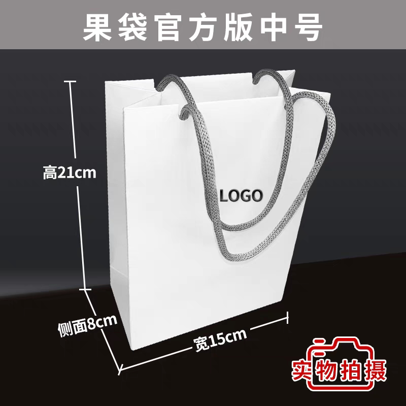 苹果手机购物袋华为纸袋iphone17手提袋华为手机店礼品袋可定制