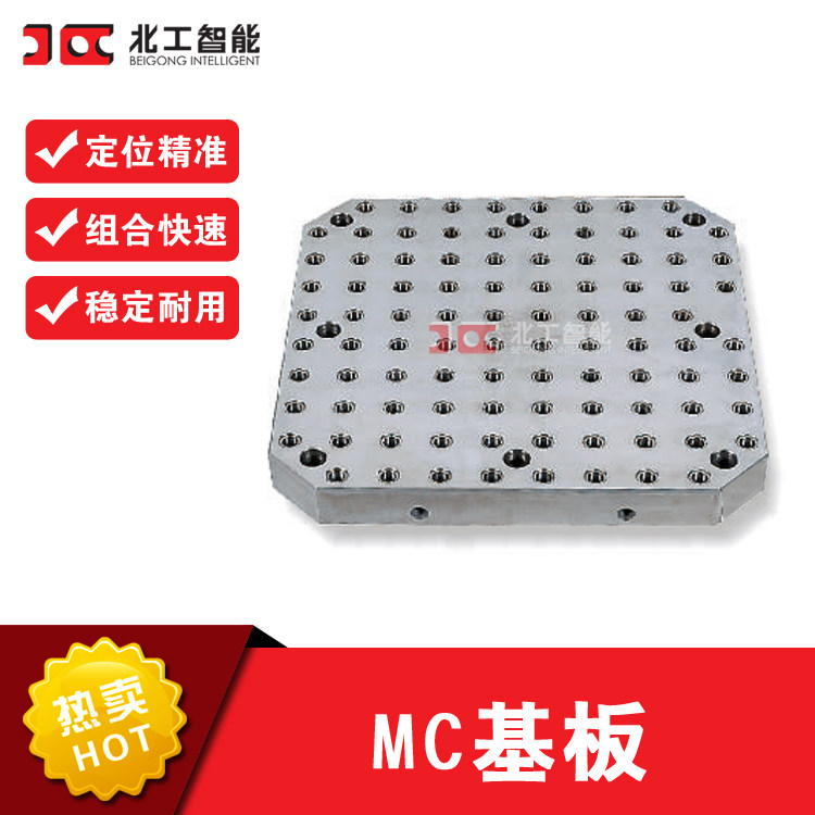 北工智能铸铁辅助加高工作台