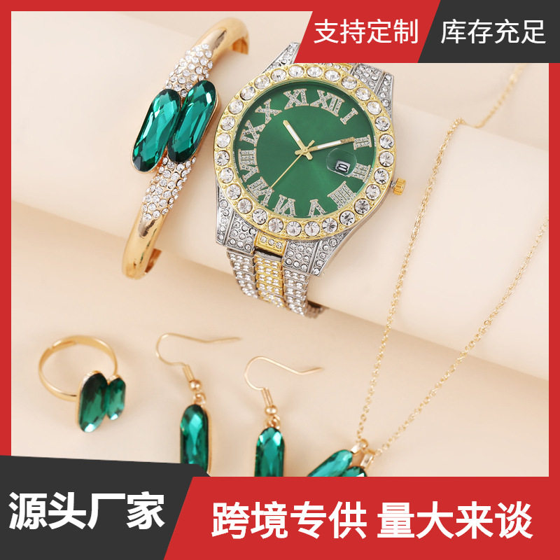 女士手表 小绿表钢带石英手表+戒指套装礼品盒装6pcs/set