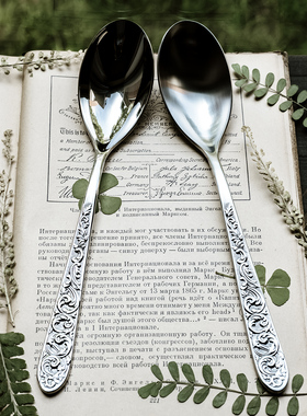 18/10不锈钢ins法式复古洛可可藤蔓浮雕花纹主餐勺/汤勺