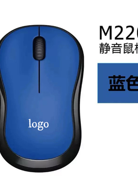 M220.M221.M330无线鼠标办公商务办公静音鼠标人体工程学2.4GHz