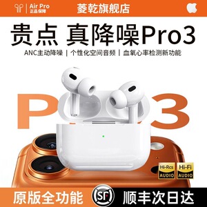 华强北五代蓝牙耳机官方正品降噪真无线2026新款5洛达顶配2高音质