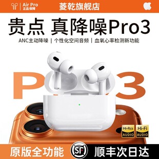 华强北五代蓝牙耳机官方正品 5洛达顶配2高音质 降噪真无线2026新款