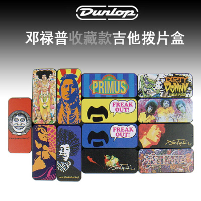 正品Dunlop铁盒装收藏金属拨片盒JIMI/PRIMUS/SANTANA/ZAPPA/Van