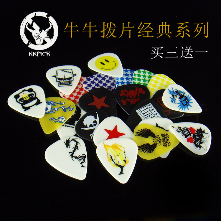 正品NNPICK牛牛吉他拨片1.00mm经典系列民谣木电吉他尤克里里匹克