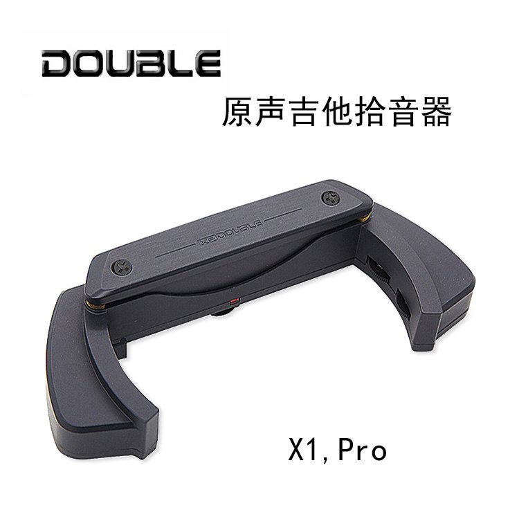 DOUBLE德博吉他拾音器X1 Pro带打板音孔免开孔演出民谣木电箱扩音