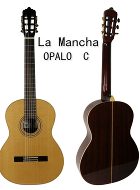 包邮 拉曼莎  La Mancha  OPALO 红松单板初学古典入门吉他木吉他