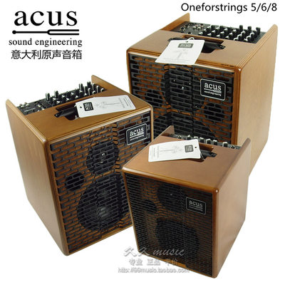 正品意大利acus原声吉他音箱吉他