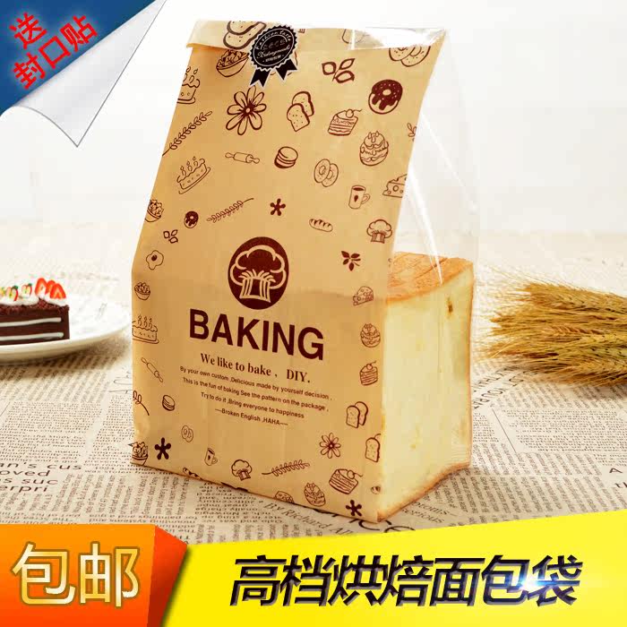 T026开窗进口牛皮纸面包袋 切片吐司袋 西点包装袋100个包邮