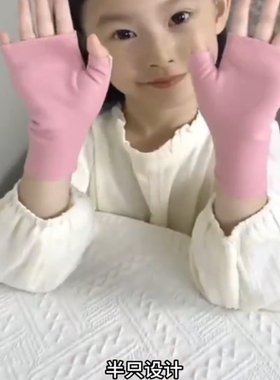 儿童防寒加厚德绒半指手套