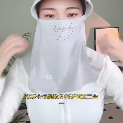 女户外冰丝防晒一体式口罩遮阳帽