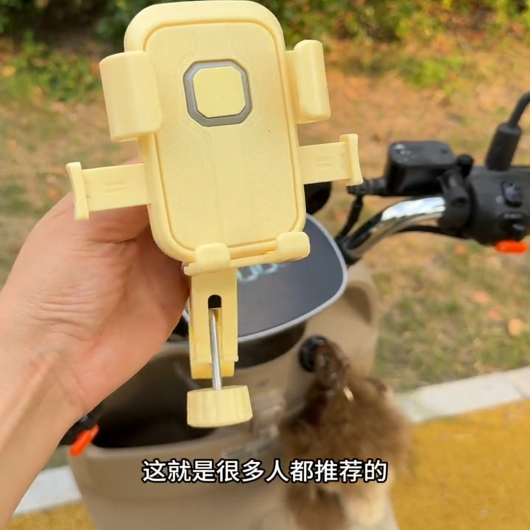 电动车自行车带挂钩车载手机支架