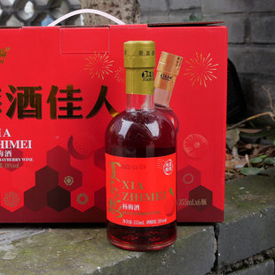仙居夏至梅杨梅酒整箱装低度果酒小瓶杨梅酒18度送礼团购特产