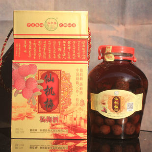 杨梅酒仙居仙机梅南洋杨梅酒3.75L礼盒低度果酒女士台州仙居特产