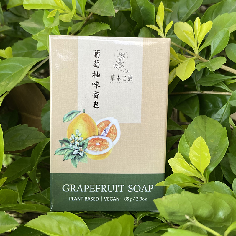 台湾进口素皂柚子皂天然滋润沐浴皂孕婴洗澡精油香皂正品官方品牌