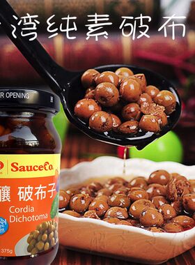 台湾纯素味荣破布子罐头古法豆腐