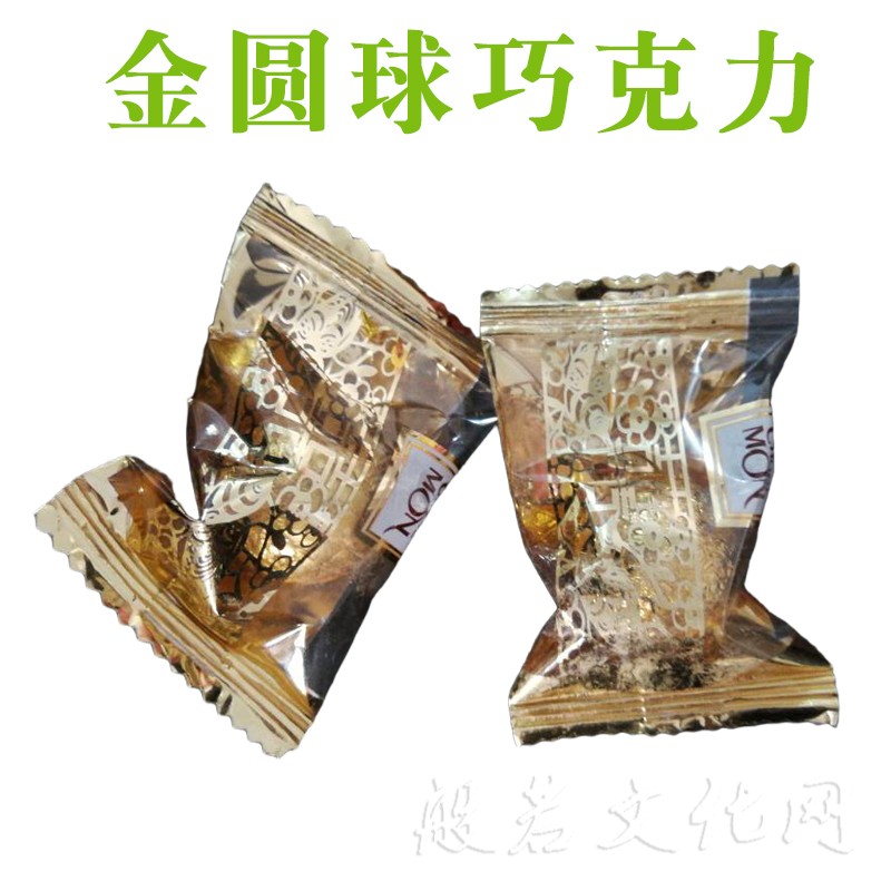 圆球安娜巧克力进口盒装休闲零食