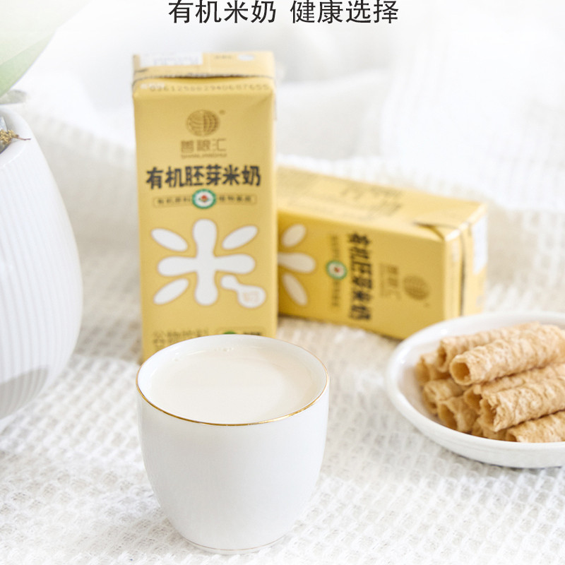 善粮汇有机胚芽米奶稻米奶无麸质无蛋奶米乳儿童早餐奶纯素植物奶图片