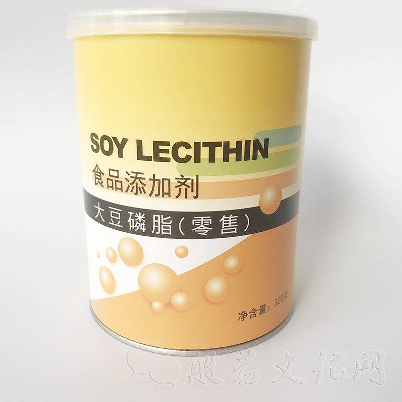 台湾进口大豆卵磷脂粉320g纯素营养代餐粉素食佛家呵护血管健康