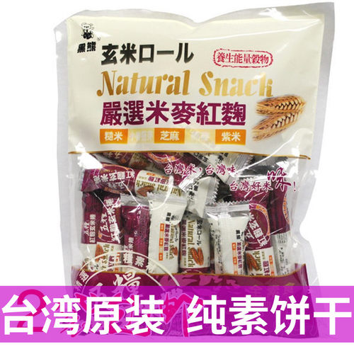 黑熊台湾红曲玄米卷能量棒代餐棒