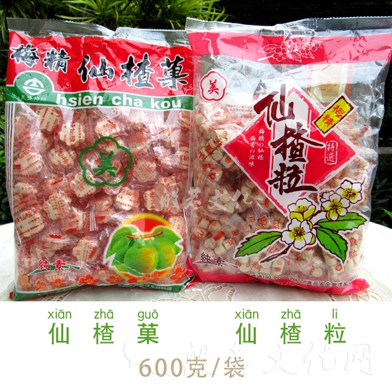 山楂零食台湾美盛仙楂菒粒梅精果开胃山楂片蜜饯果干小包装山楂干