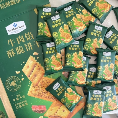 牛肉馅酥脆饼干山姆零食分装饼干