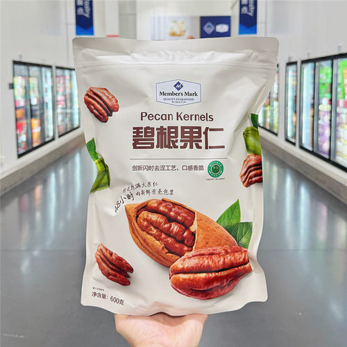 姆代购新货碧根果仁孕妇年货长寿