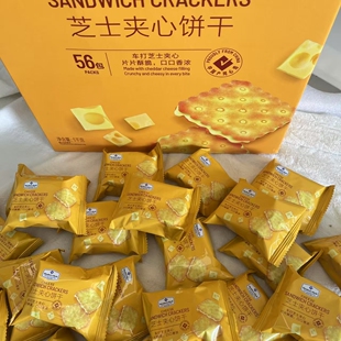 MM芝士夹心饼干山姆零食分装member mark零食饼干休闲小吃咸香