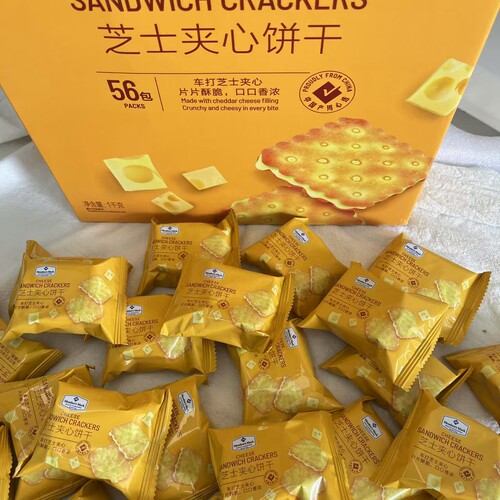 芝士夹心饼干山姆零食分装小吃
