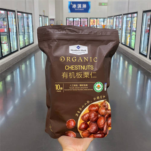 山姆有机板栗仁即食去壳板栗零食