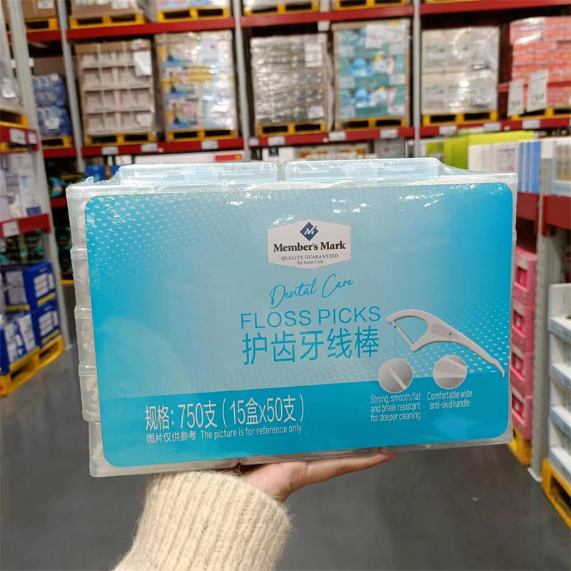 护齿牙线750支便携小盒子装15盒