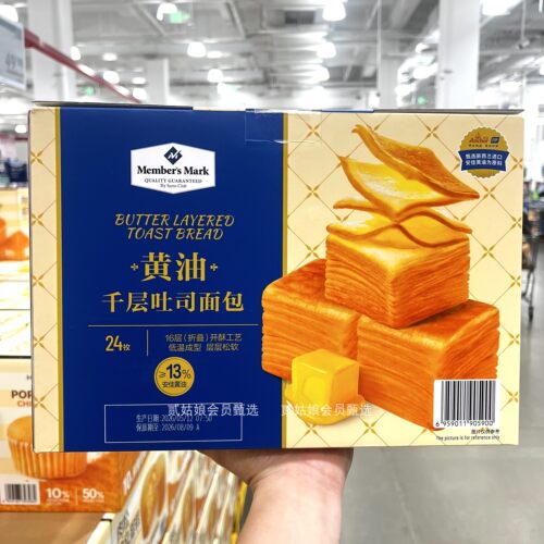 山姆代购黄油千层吐司面包松软