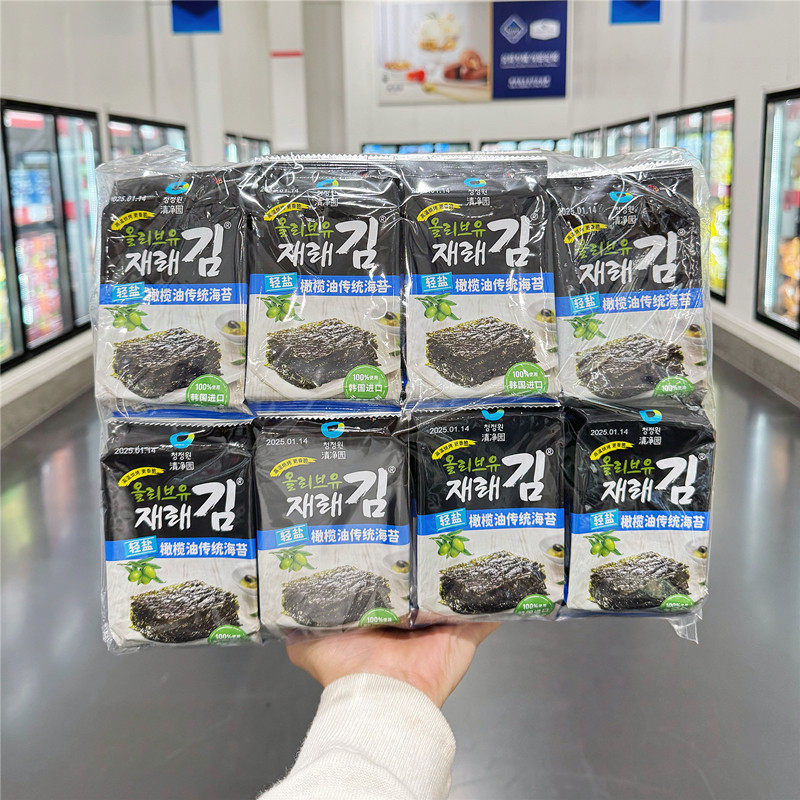 代购清净园轻盐橄榄油传统海苔片