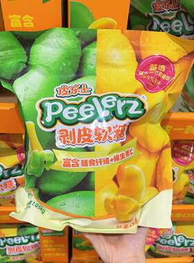山姆剥皮软糖富含膳食纤维生素